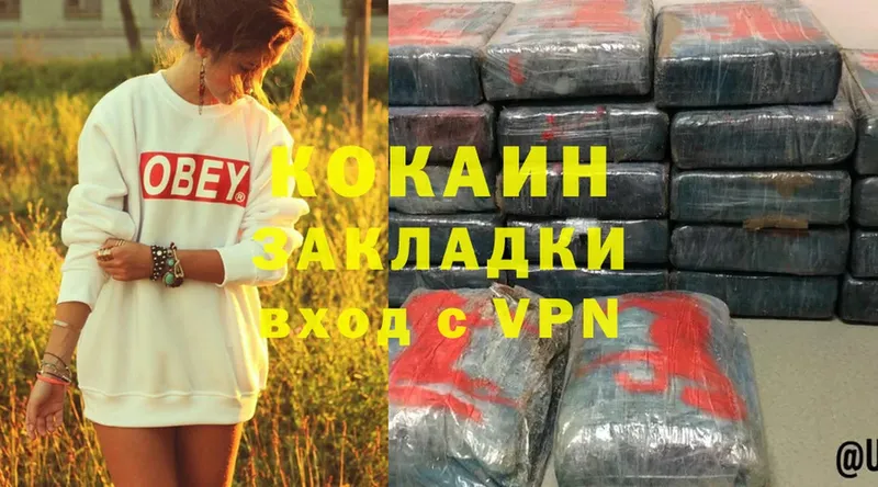 Наркотические вещества Красавино АМФ  Cocaine  Гашиш  A-PVP  Меф мяу мяу  Бошки Шишки 